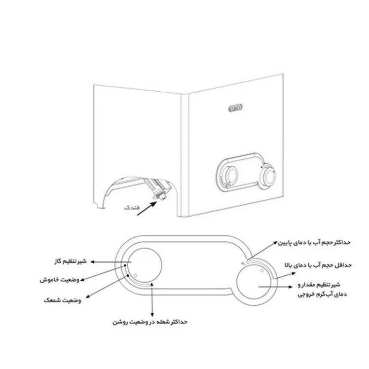 آبگرمکن دیواری 4318 در رشت