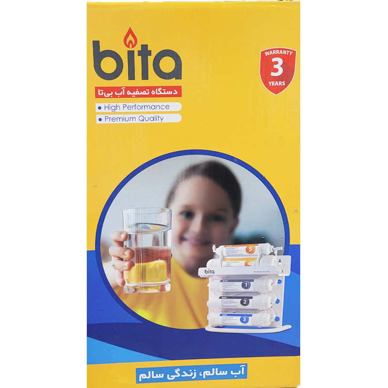 دستگاه تصفیه آب پنج مرحله ای Bita با ابعاد 45*20*37 در رشت