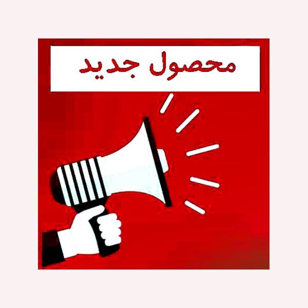 پکیج 42 هزار بوتان در رشت موجود شد!